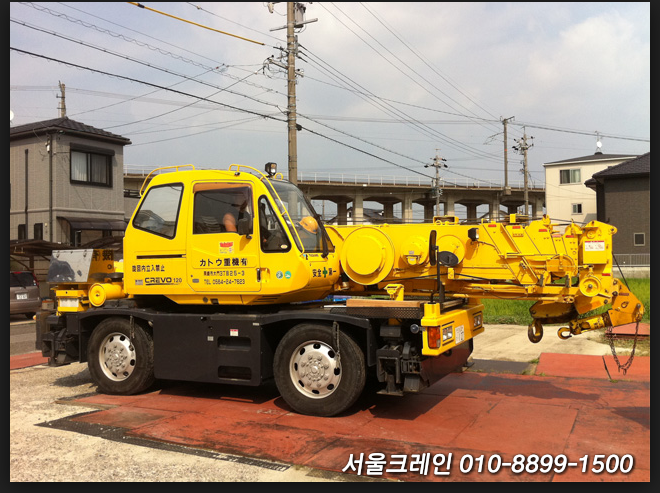 이태원크레인 010 8899 1500