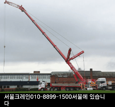 인천크레인 010 8899 1500