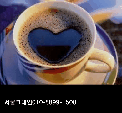 커피한잔의 여유~♬