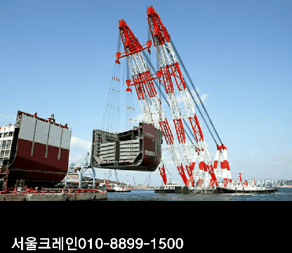 강남크레인  010 8899 1500