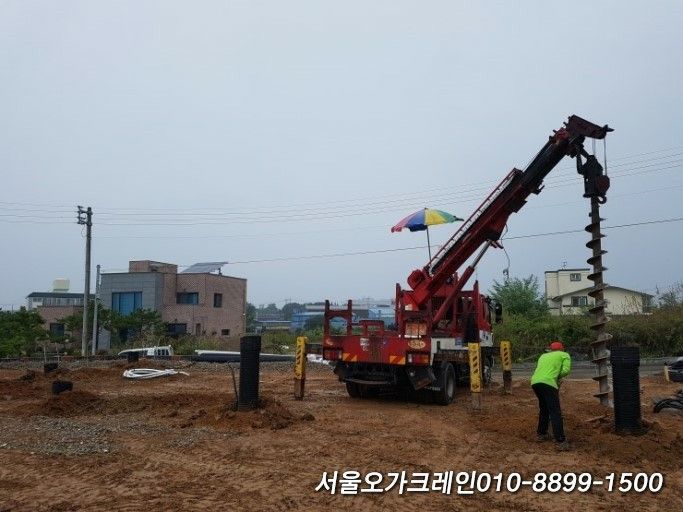 오거크레인 010 8899 1500