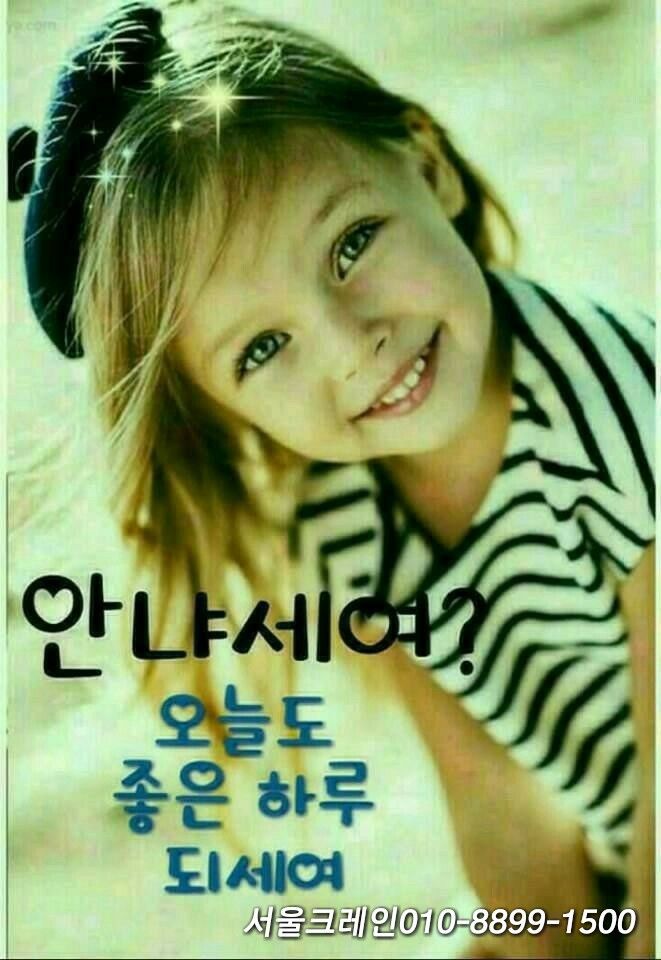 안녕하세요