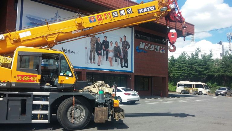 해군크레인 010 8899 1500