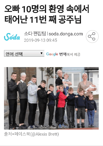 축구는 이렇게 만들어졌다